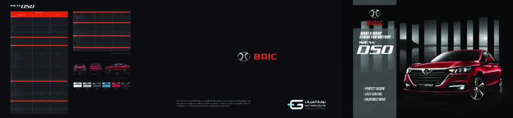 BAIC