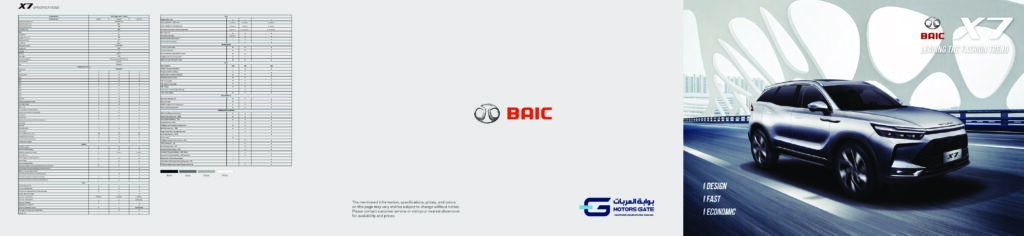 BAIC