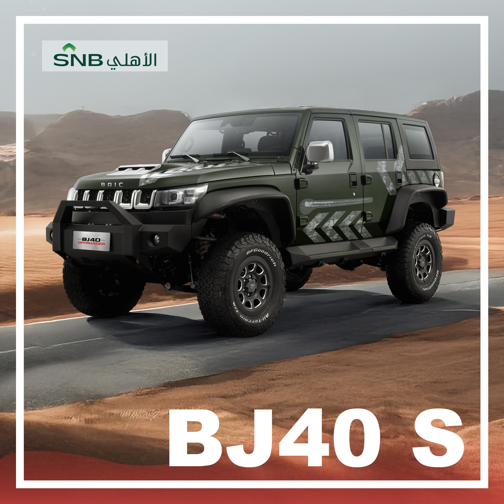 Baic Bj40 S Offers SNB Bank 1 BJ40 S Offer 1