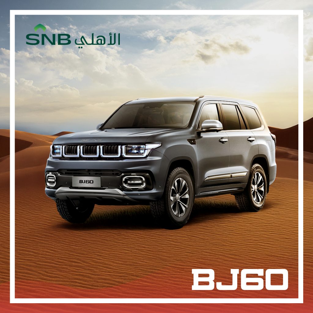 BAIC