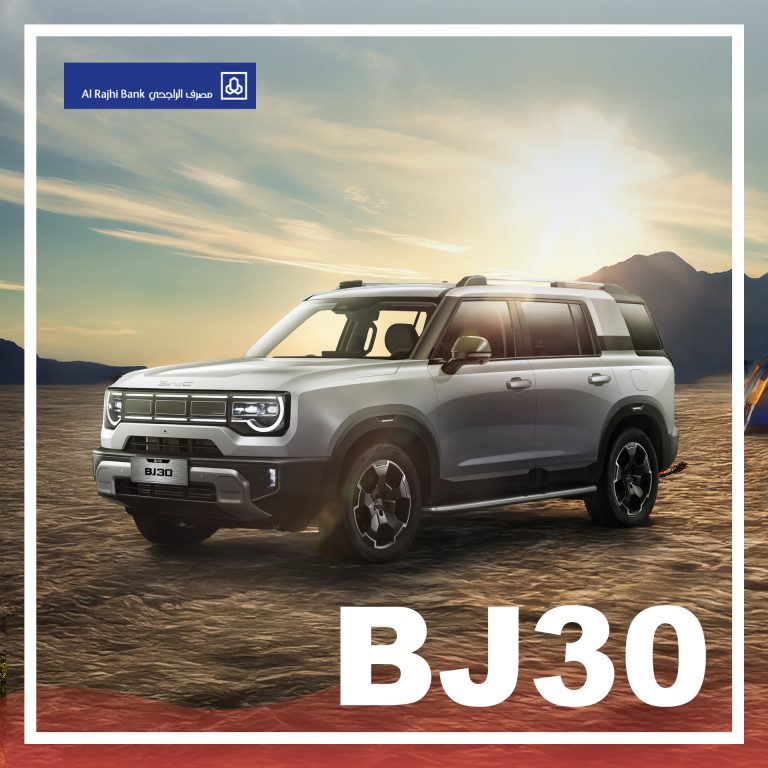 Bj30 Offer