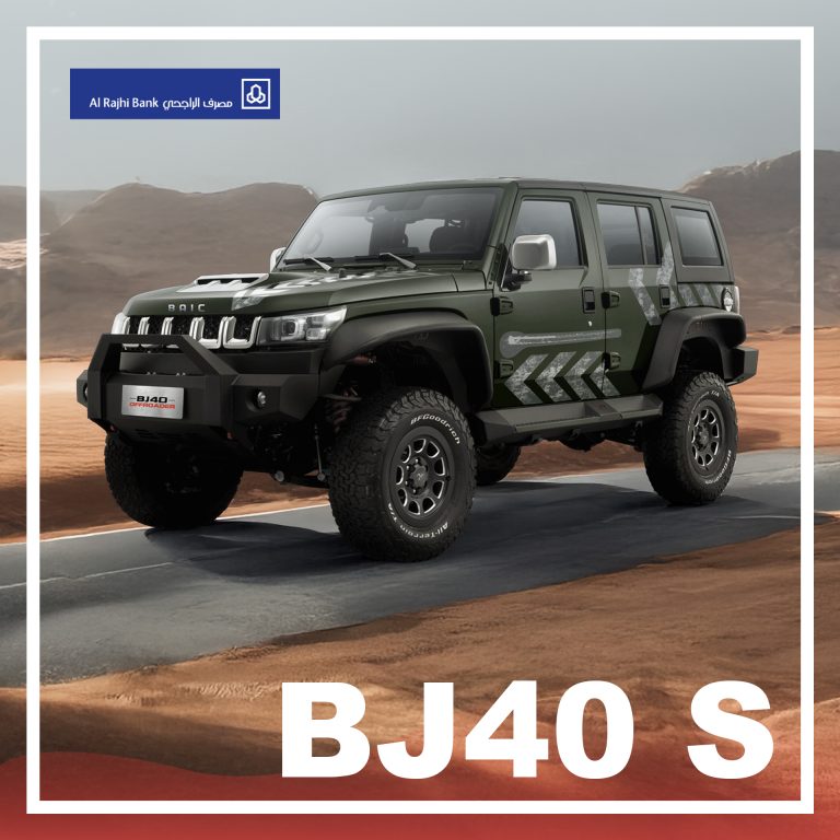 Bj40 S Offer