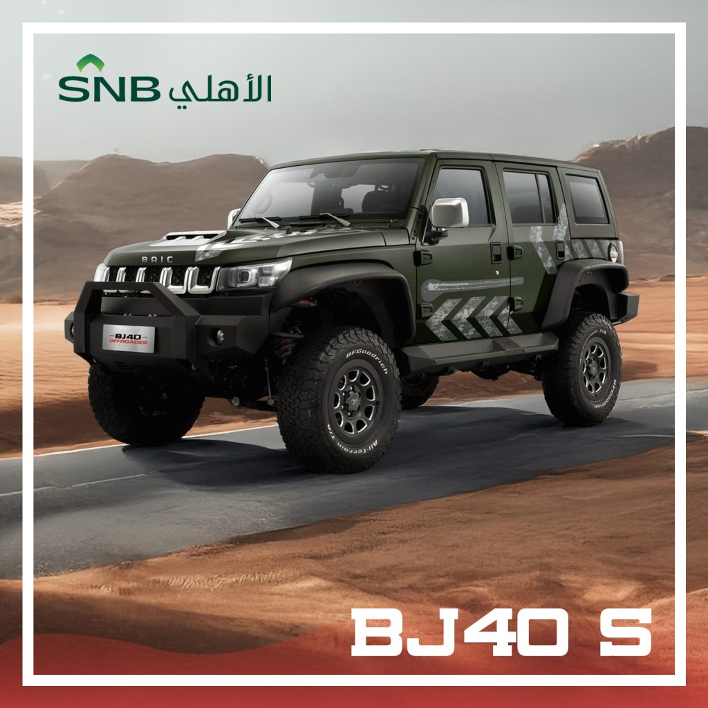 BAIC