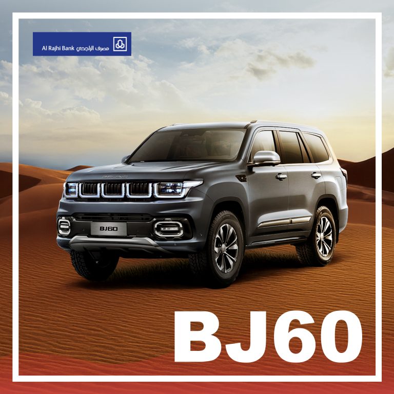 Bj60 Offer