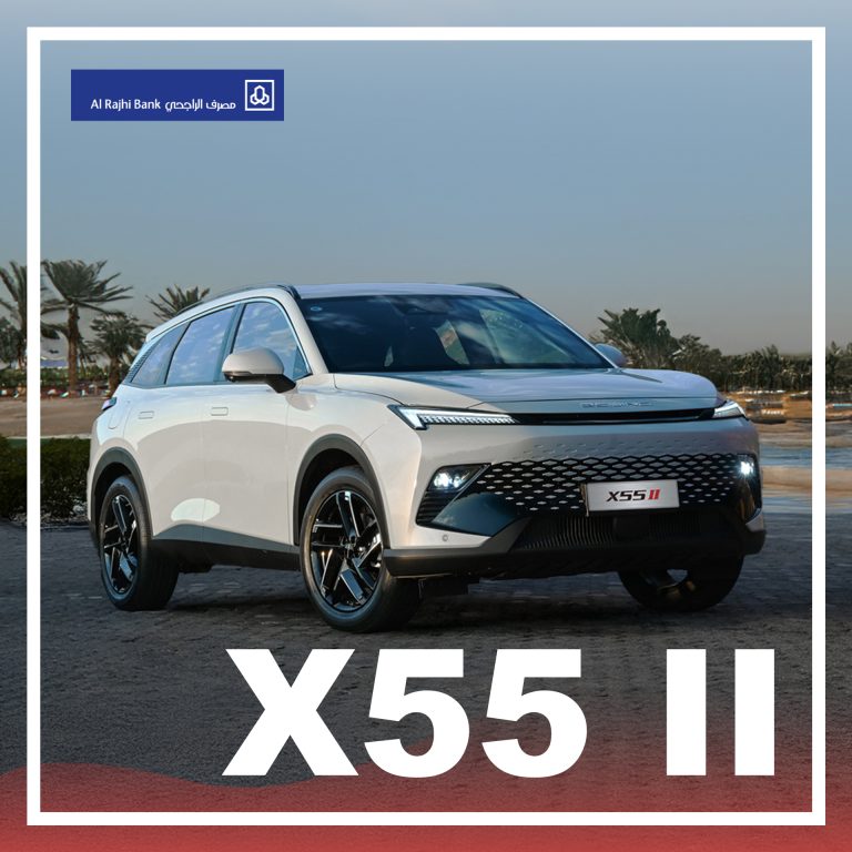 X55 Offer