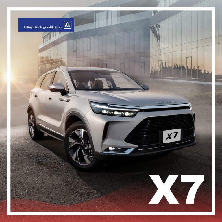 X7 Offer