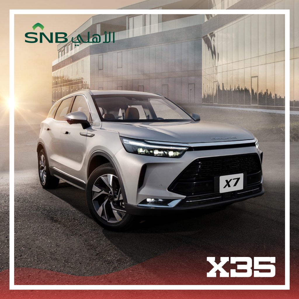 BAIC