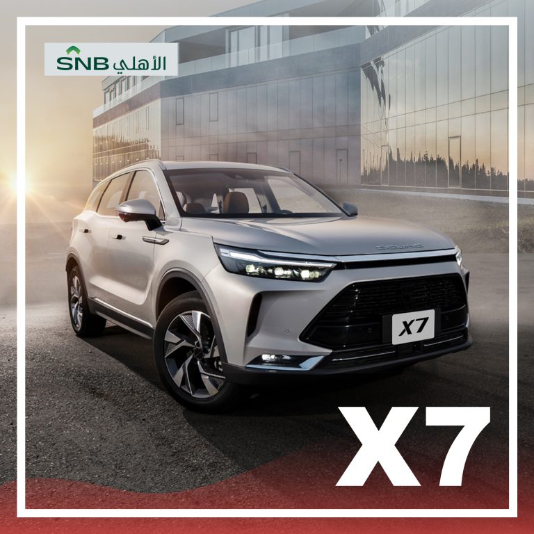 x7 Offer 1